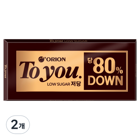 오리온 투유 저당 초콜릿