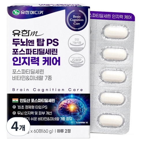 유한메디카 두뇌 엔 탑 PS 포스파티딜세린 인지력 케어, 60정, 4개