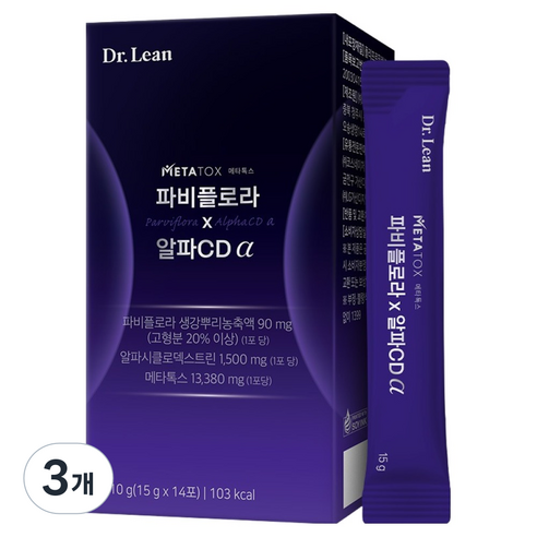 닥터린 파비플로라 x 알파CD 알파 14p