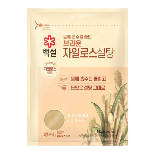 백설 자일로스 브라운 설탕