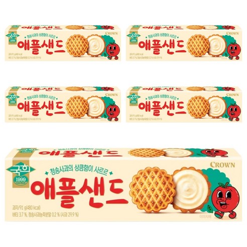 크라운 애플샌드