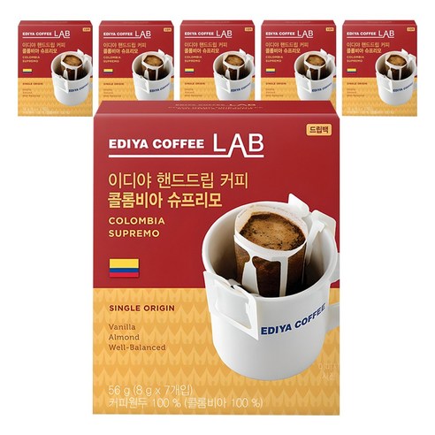 이디야커피연구소 핸드드립 콜롬비아 슈프리모 드립커피