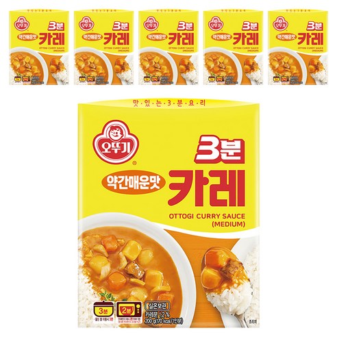 오뚜기3분 카레 약간매운맛