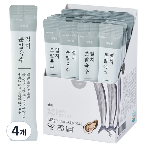 예찬원 화학첨가물 없는 100% 국산 멸치 분말육수 30p, 4개, 135g