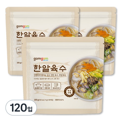 곰곰 한알육수 4g 40입