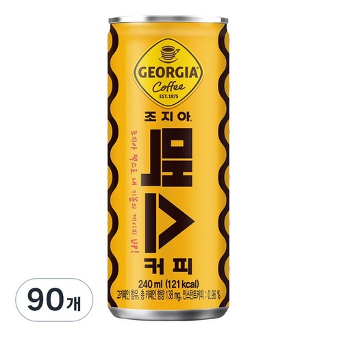 해태음료 조지아 맥스 캔커피