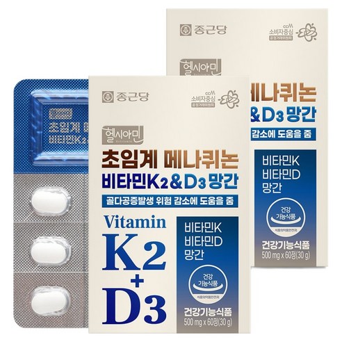 종근당 초임계 메나퀴논 비타민K2 & D3 망간 30g