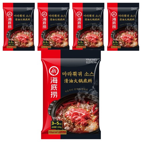 하이디라오 마라훠궈 소스