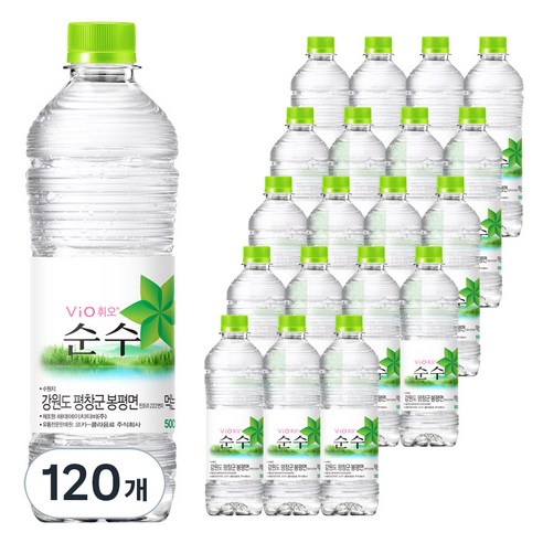 휘오 순수 생수