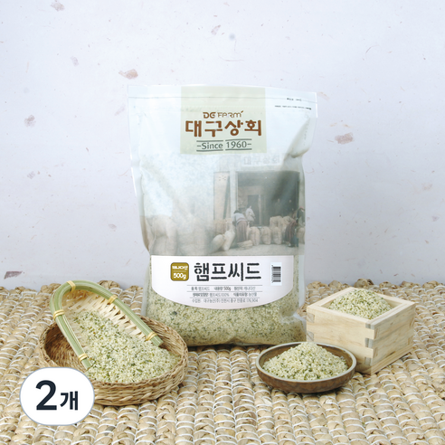 대구상회 햄프씨드