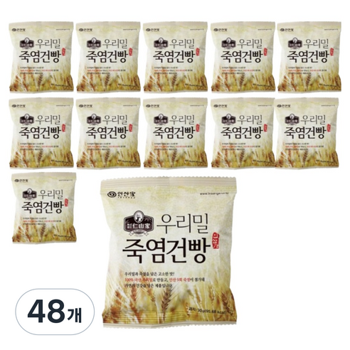 인산가 우리밀 죽염건빵