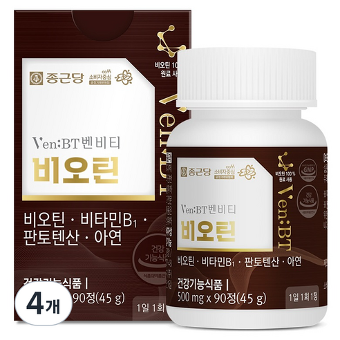 벤비티 비오틴 45g