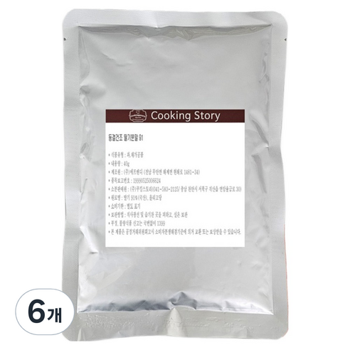 쿠킹스토리 동결건조 딸기분말