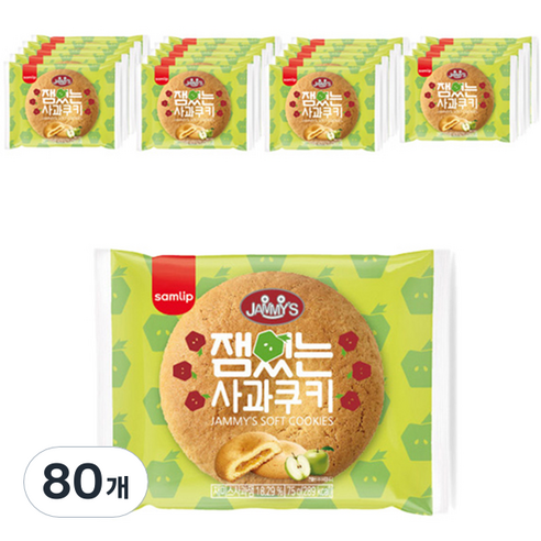 재미스 잼있는 사과쿠키