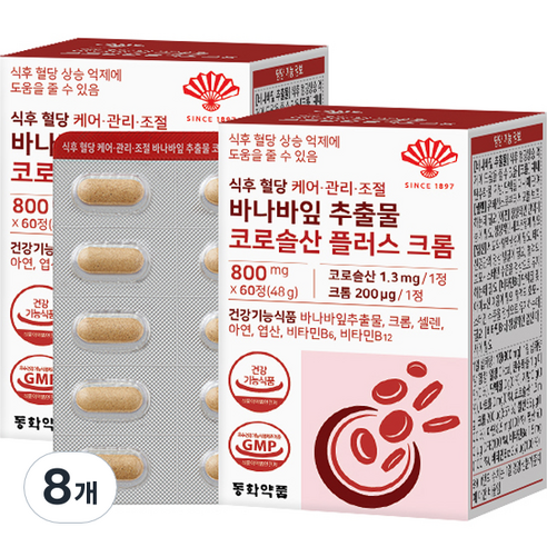 동화약품 식후 혈당 케어 관리 조절 바나바잎 추출물 코로솔산 플러스 크롬