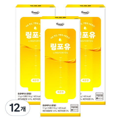 퍼니트 링포유 이온음료 분말 레몬맛