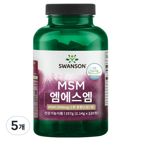 스완슨 MSM 1500mg, 5개, 120정