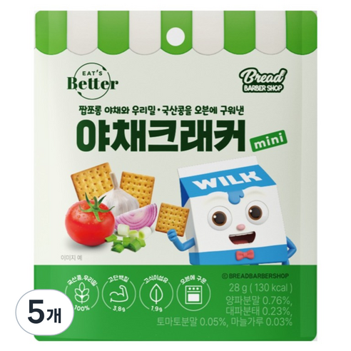 잇츠베러 야채크래커 mini 브레드이발소 에디션, 28g, 5개