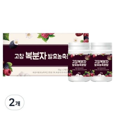 지비엠에스 고창 복분자 발효농축분말, 2개, 60g