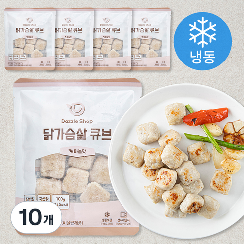[로켓프레시] 다즐샵 닭가슴살 큐브 마늘맛 (냉동), 100g, 1개입, 10개