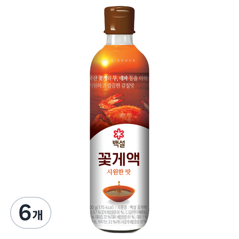 백설 꽃게액