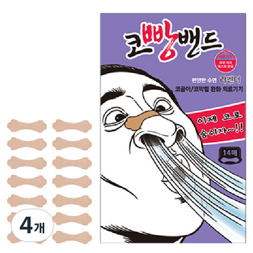 코빵밴드 라벤더 14p, 4개