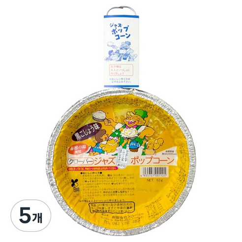 클로버 재즈 팝콘 블랙페퍼맛, 62g, 5개