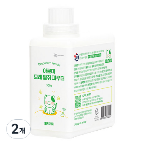 뽀시래기 고양이 아로마 모래 탈취 파우더, 500g, 2개