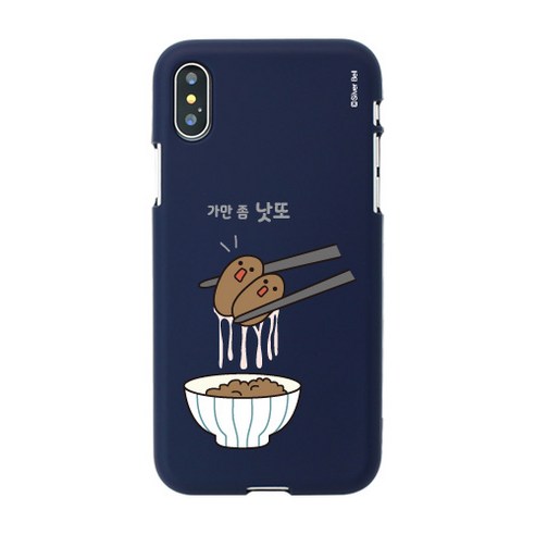귀염뽀짝 소프트젤리 휴대폰 케이스