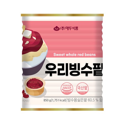 대두식품 우리빙수팥