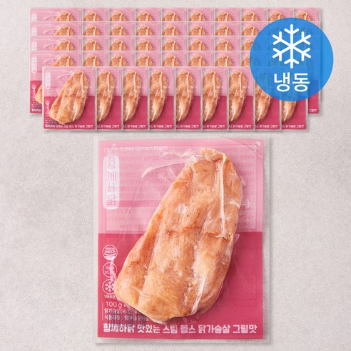 [로켓프레시] 함께하닭 맛있는 스팀 헬스 닭가슴살 그릴맛 (냉동)
