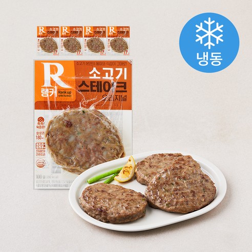 [로켓프레시] 랭커 소고기 오리지널 스테이크 (냉동)