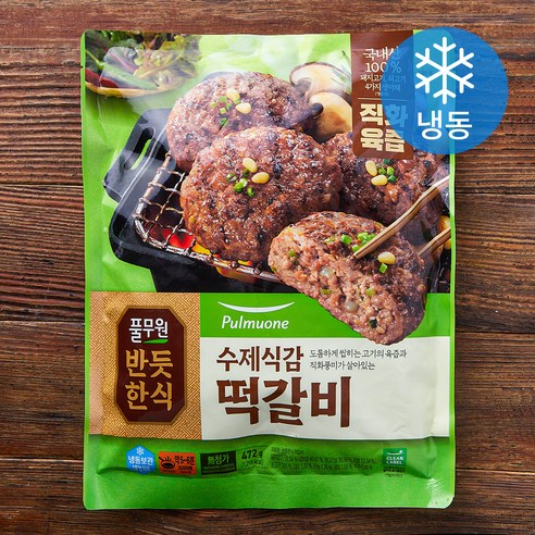 [로켓프레시] 풀무원 반듯한식 수제식감 떡갈비 (냉동)
