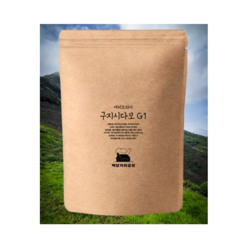 백당커피공장 에티오피아 구지 시다모 G1 원두 500g, 약배전 산미원두 과일향 커피콩 홀빈(분쇄안함)