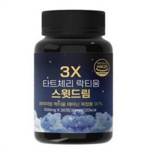 그린앤워터 3X 락티움 프리미엄 타트체리 락티움 % 테아닌 멜라토닌 식약처 인증