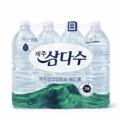 제주삼다수 그린