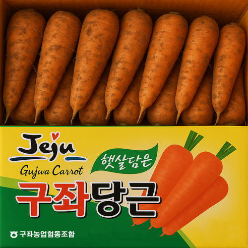 유명산지 달콤아삭 제주 구좌당근, 1박스, 5kg(중)