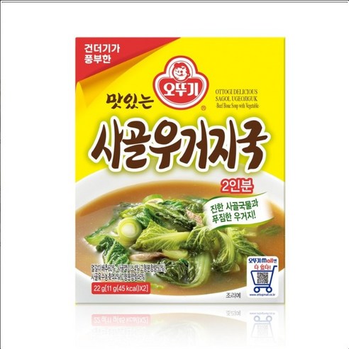 오뚜기 즉석 사골우거지국 2p