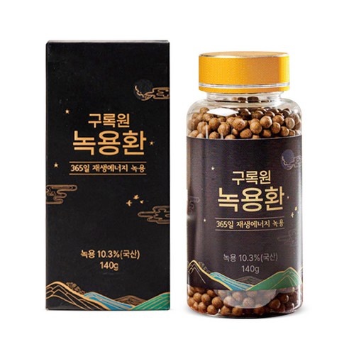 구록원 직접 기른 엘크 사슴 녹용환 140g 국내산 전통 건강환