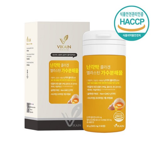 수용성 난각막 콜라겐 엘라스틴 콘드로이친 6000mg 가수분해물 식약청해썹인증