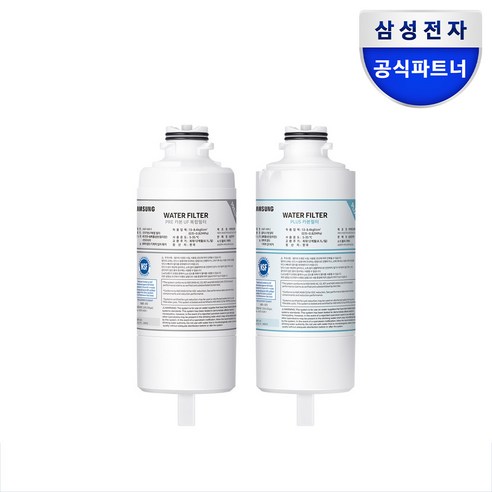 삼성전자 비스포크 정수기 언더싱크 냉장고 필터 4단계 필터 1세트