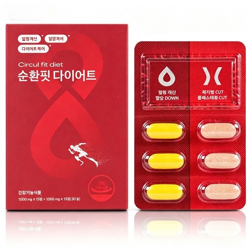 이츠스포츠 순환핏 다이어트 보조제 체지방감소 혈액순환 30정 15회분 사은품 휴대용 알약통+앤씨 브로멜 1포증정!!!