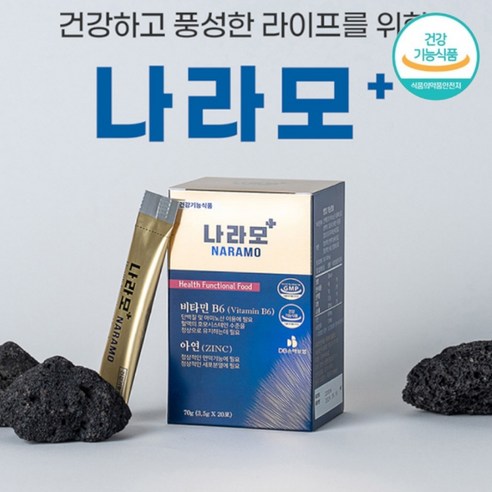 [ 빠른출고 본사정품 ] 나라모 비오틴 맥주효모 판토텐산 식약처 기능성 인정 탈모 머리카락 보충 후기 인증 비오틴 판토텐산 맥주 효모 임산부 남성 남자 추천 환