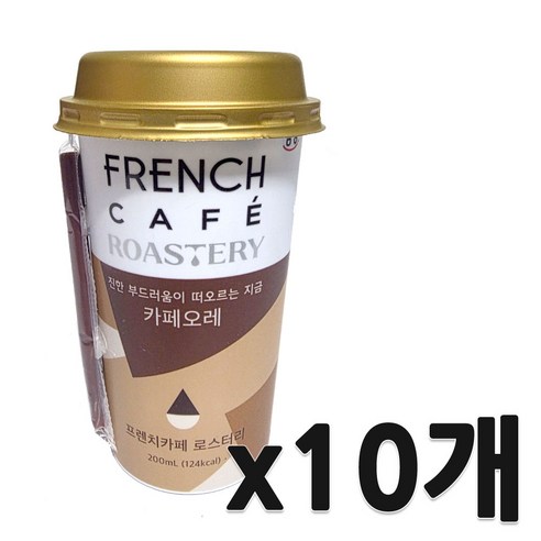 프렌치카페 카페오레 컵커피