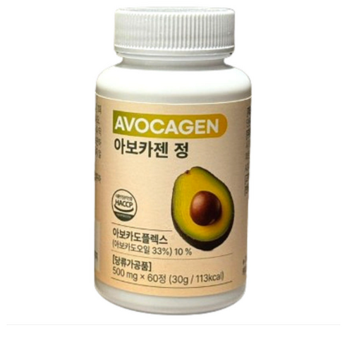 아보카도오일 아보카도플렉스 아보카젠 정 아보카도 녹차 추출물 60정