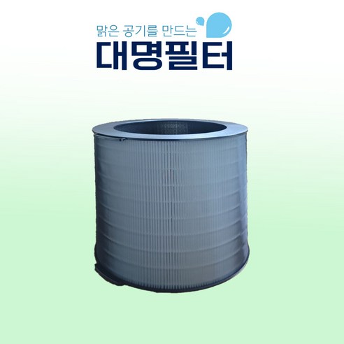 대명 호환용 캐리어 RCAPS-F060HLRW 18평형 CAF-A18PD, 1개, 캐리어 RCAPS-F060HLRW 호환필터