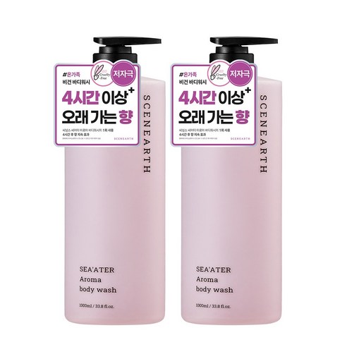 씨널스 씨어터 아로마 퍼퓸 보습 바디워시, 2개, 1L