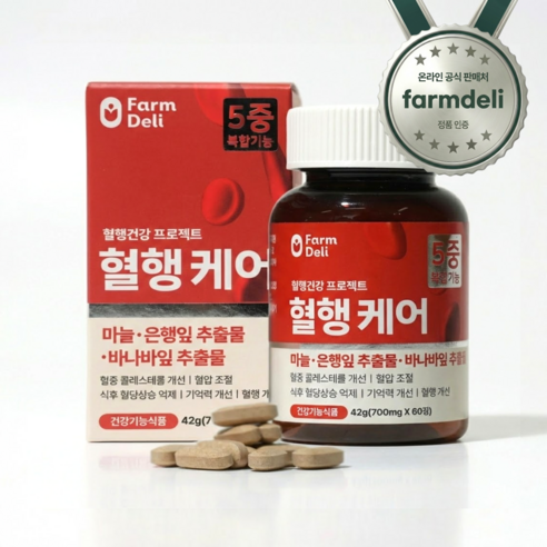 팜델리 혈행케어 국산 마늘추출물 영양제 바나바잎 은행잎 혈압 혈당 콜레스테롤 기억력 혈행 개선