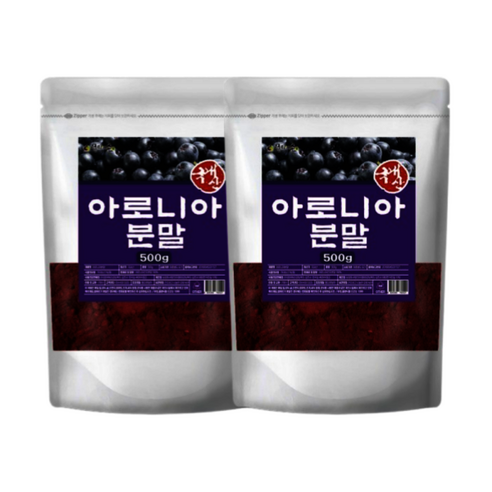 국내산 아로니아 분말