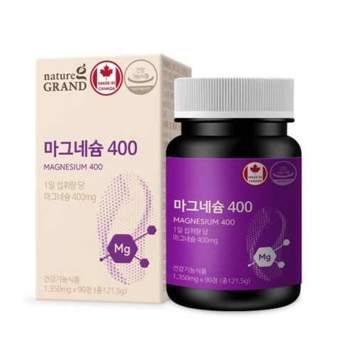 네이처그랜드 고함량 마그네슘 3개월분 캐나다 직수입
